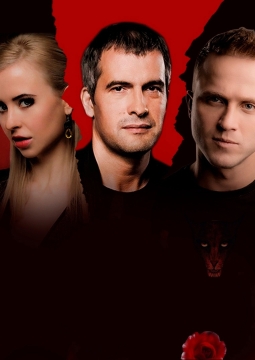 Мастер и Маргарита