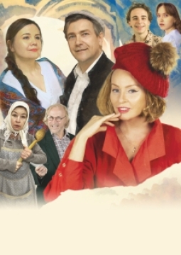 Любовь и голуби