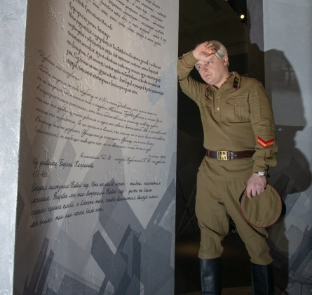 И помнит мир спасённый...