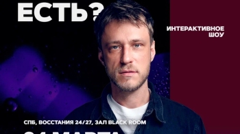 Макс Евдокимов