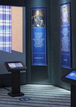 Россия 20 век