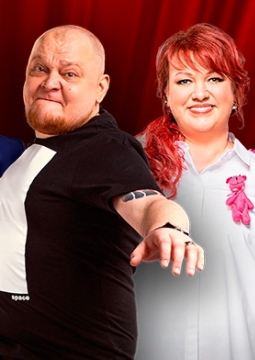 Однажды в России