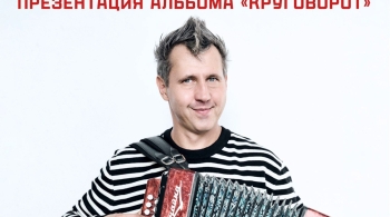 Игорь Растеряев