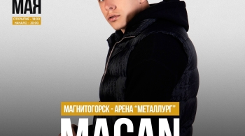 MACAN