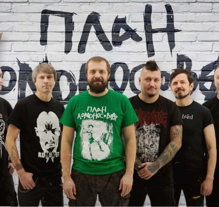 План Ломоносова