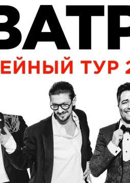 Кватро Originals