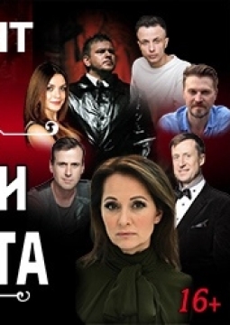 Мастер и Маргарита