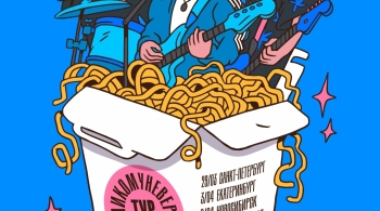 Джинсы Тарковского