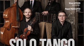 Solo Tango Orquesta