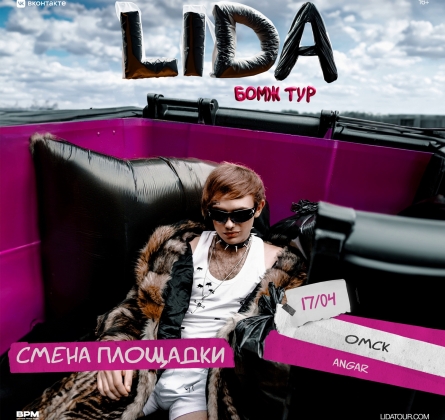 LIDA