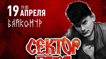 Сектор Газа | Кащей Бессмертный и все хиты