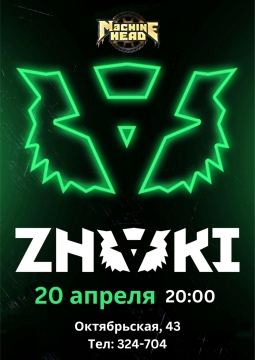 ZNAKI