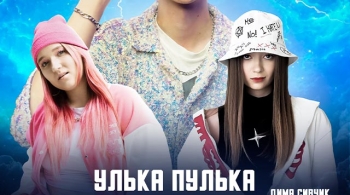 Шоу Дим Димыча