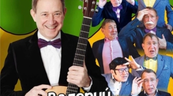 Валерий Пономаренко