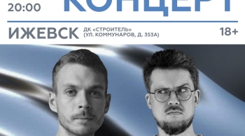 Лёша Квашонкин и Сева Ловкачёв | Stand Up