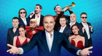 Хор Турецкого