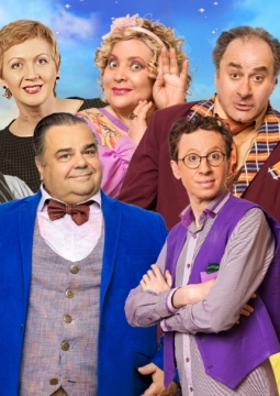 Просто бэби, или Любовь по-французски