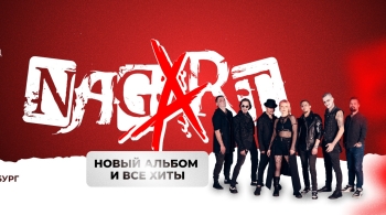 Nagart