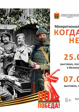 Когда музы не молчат...