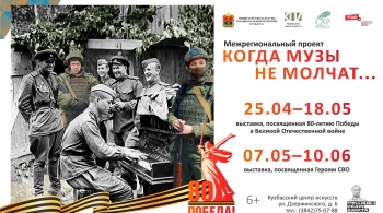 Когда музы не молчат...