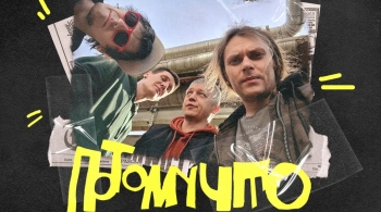 Потомучто