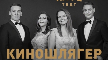 Парафраз | Киношлягер