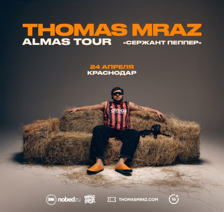 Thomas Mraz