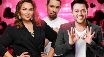 Свидание вслепую