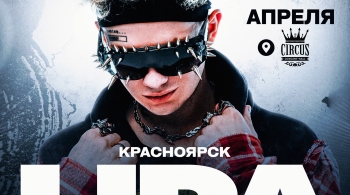 LIDA
