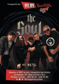The Soul
