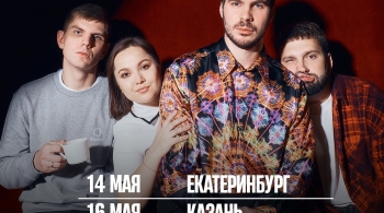Плюшки