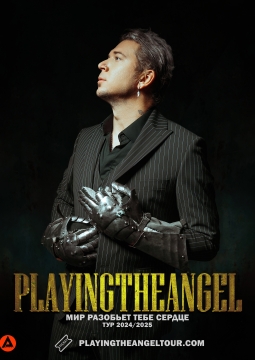 Playingtheangel