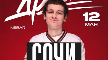 Драгни