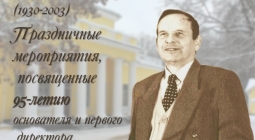 В Овстуге отметят 95-летие В.Д. Гамолина