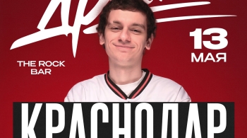 Драгни