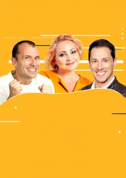 Слишком женатый таксист