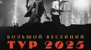 Сова