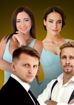 Жениться нельзя расстаться