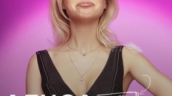 Алиса Дударева