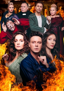 Нотр Дам де Пари. Ромео и Джульетта | Мюзикл-шоу