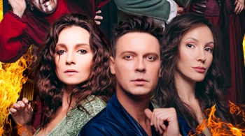 Нотр Дам де Пари. Ромео и Джульетта | Мюзикл-шоу