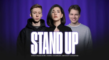 Илья Раевский, Найка Казиева, Михаил Зубарев