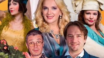 Идеальная жена