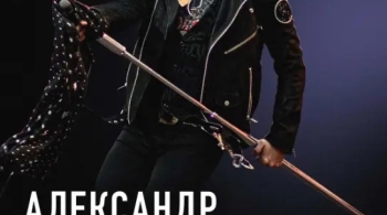 Александр Иванов и группа «Рондо»