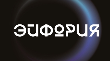 Эйфория