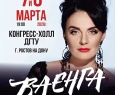 Елена Ваенга