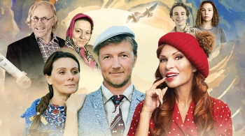 Любовь и голуби