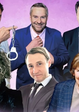 Семейный переполох