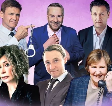 Семейный переполох