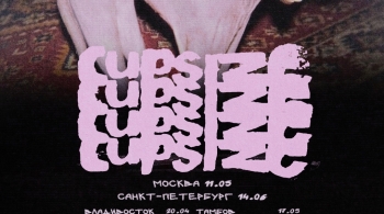 Cupsize